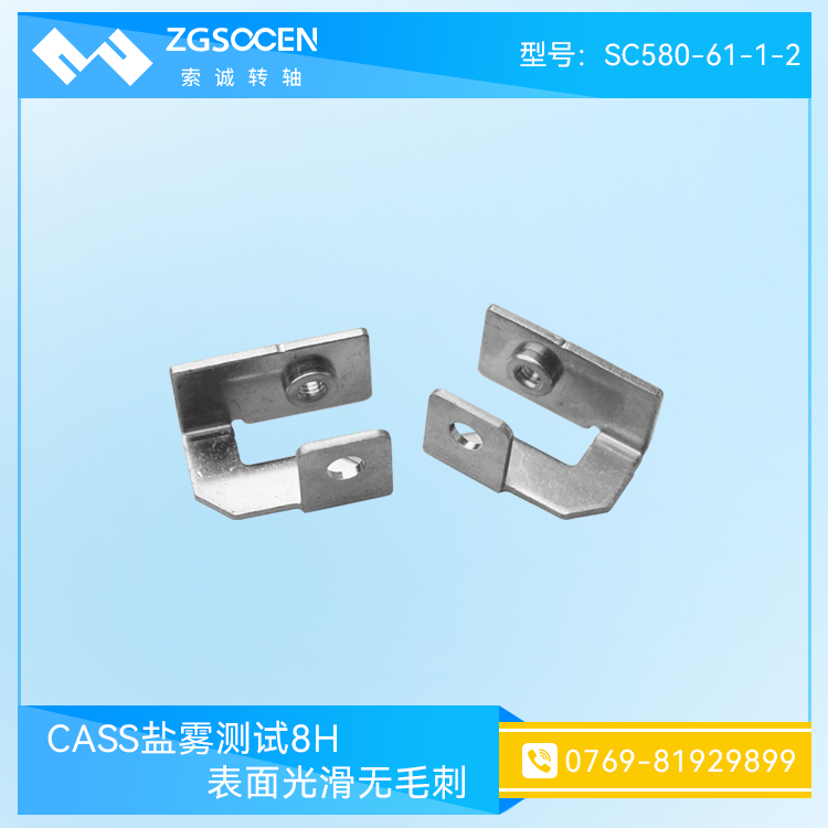 CASS24H SC-580-61-1-2