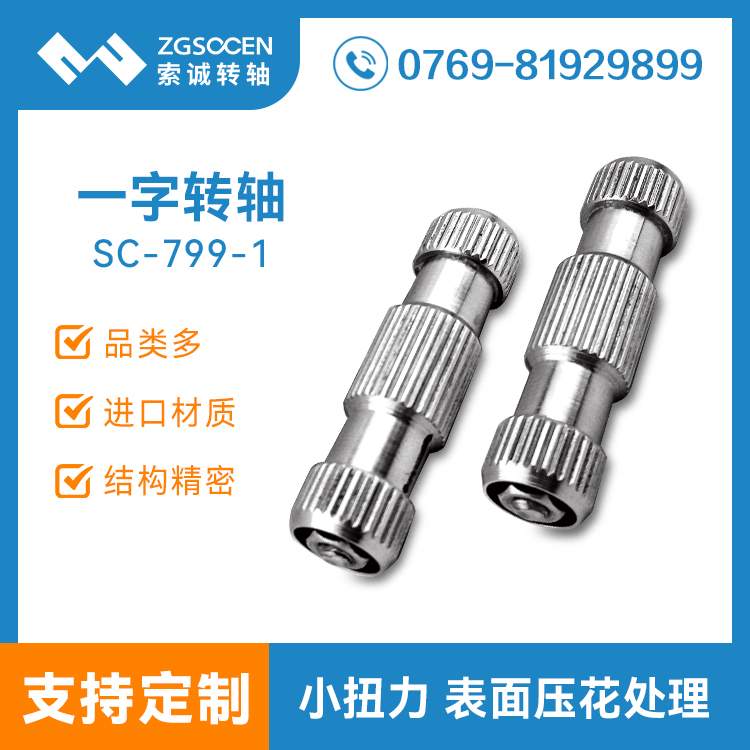Ť3-4kgf-cm һѹתᶨƳ|SC-799-1