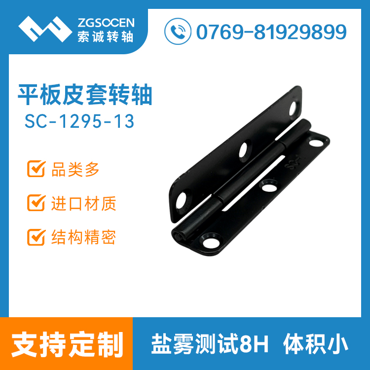 ƽ֧תЯʽƽƤױҳSC-1295-13