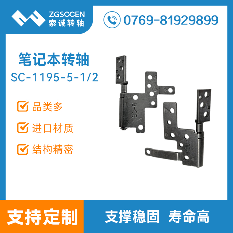 ʼǱתᴥʾǺҳҽƵĻSC-1195-5