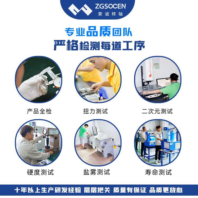 转轴装配工艺与量产一致性:扭力散差从哪来,怎么控