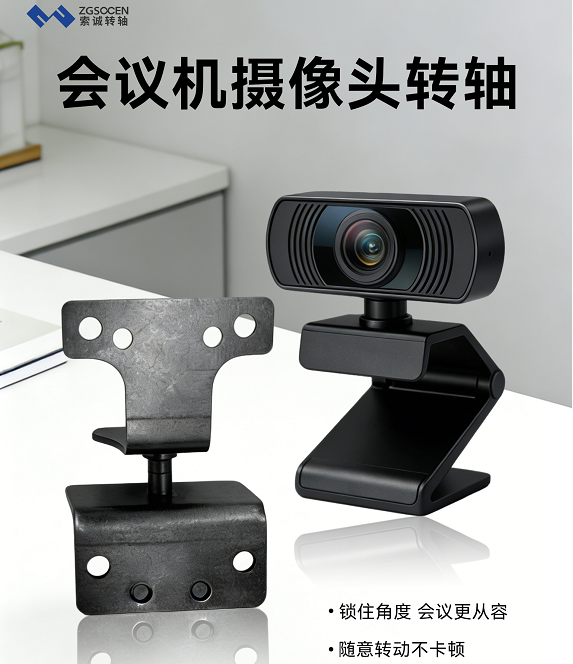 从冲压到组立:转轴制造全工艺流程详解