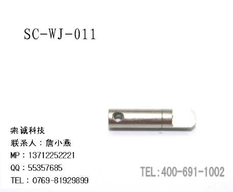 ۵תSC-WJ-011
