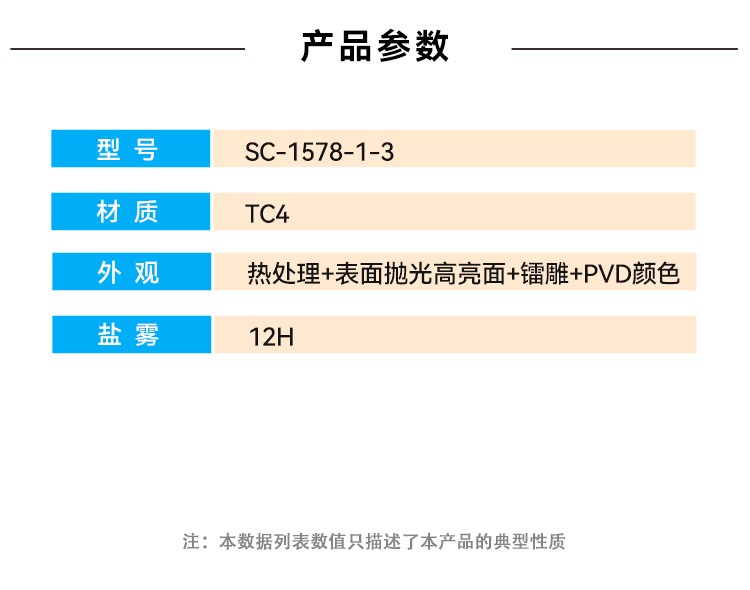 1578-1-3详情页_04.jpg