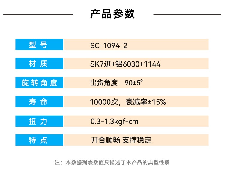 SC-1094-2_04.jpg